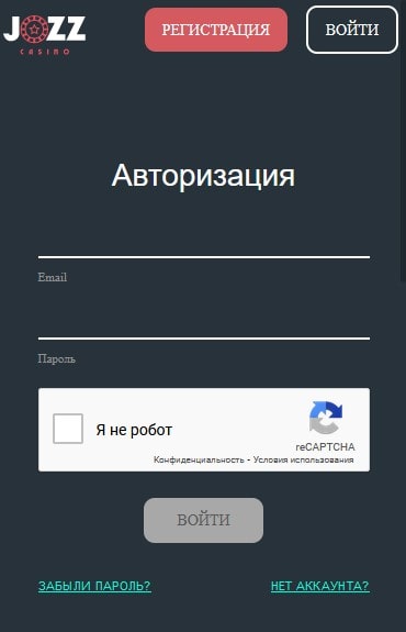 Авторизация в мобильной версии Jozz казино